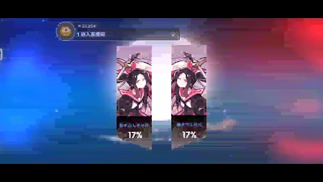 联赛16-8屿霁VS雁来月落头目战