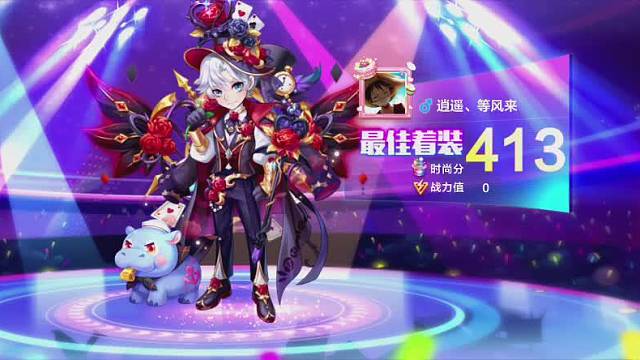 逍遥狙击赛谢谢小蜜蜂