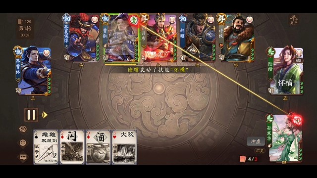 你们打完了？下面该我了！