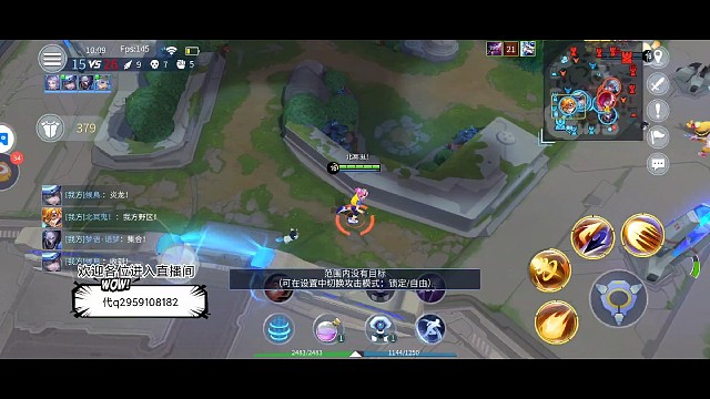 打逆风局应该怎么打？