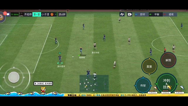 只要对面不是贴身防守，传控就是随心所欲 刀尖跳舞式传切