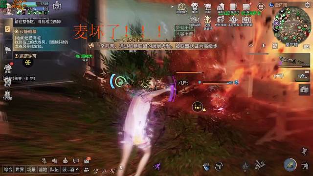 新主播第一天播！！夏尔有战役吗