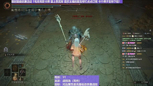 【沐】战技篇5-战技流（高伤）番外篇90百智（战技：雷电风暴物理：普通属性：雷状态：无）