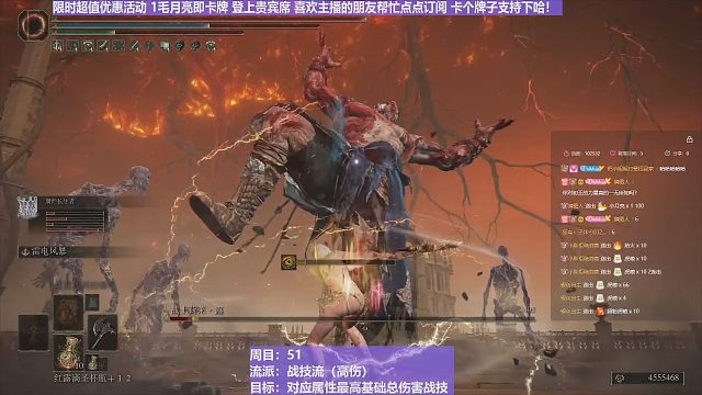 【沐】战技篇5-战技流（高伤）16初王（开场满伤害2分32秒开始正式打两阶段不是一次打的）