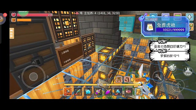 送出第三把四阶