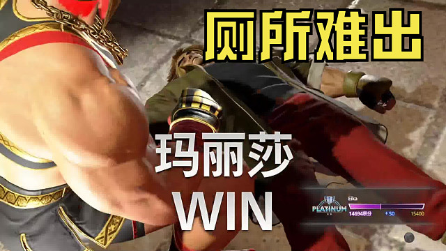 8.27片段1-关厕所