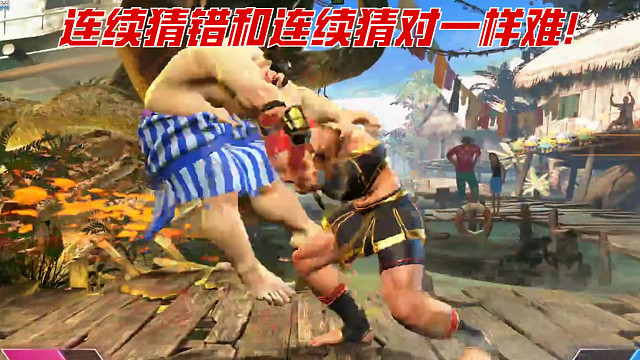 8.27片段3-猜错啦，又猜错啦