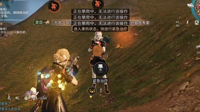 极限细节单杀狗剩哥