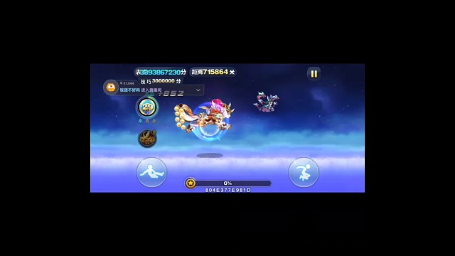 星际陆吾极速模式172万达成