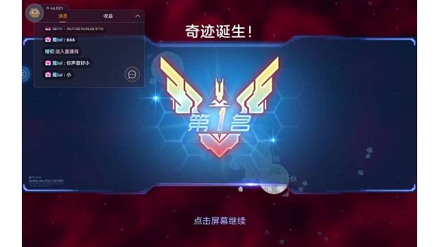 【巅峰】稳团有躺位，不上超神不下播。