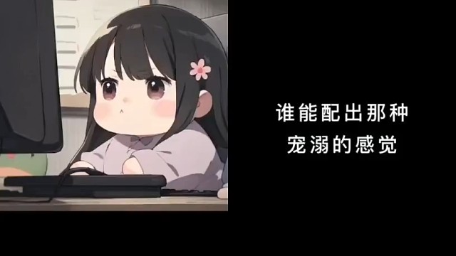 文案配音②
