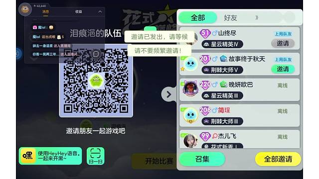 【巅峰.愫愫】Monday