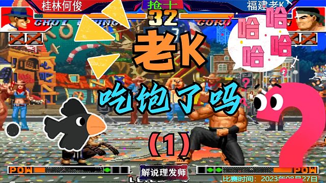 我发布了一个新视频，快来围观吧！