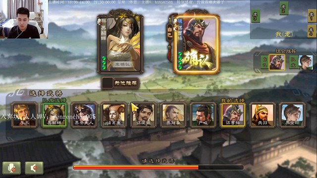 界貂蝉…谋曹操