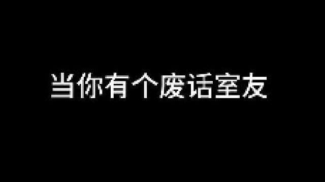 搞笑配音