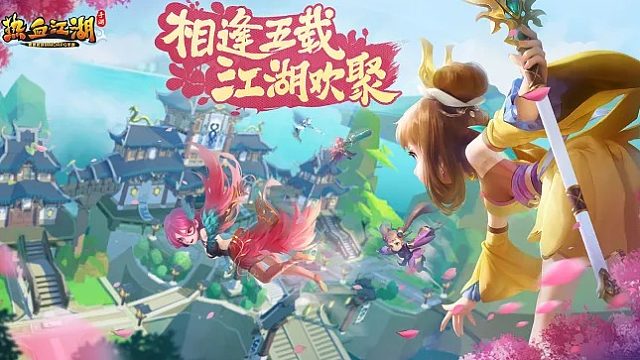 热血江湖更好的强化系统