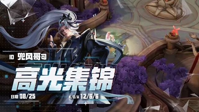 诸葛亮的乾坤大罗移