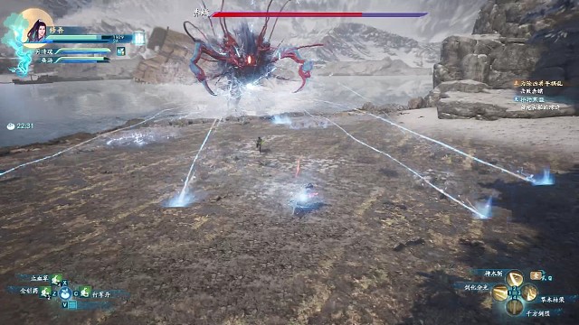 仙剑奇侠传7boss战