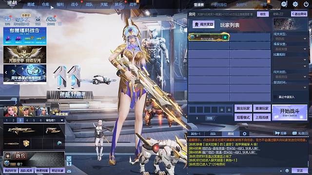 单刷蔷薇庄园（上）