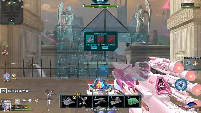 单刷蔷薇庄园（下）