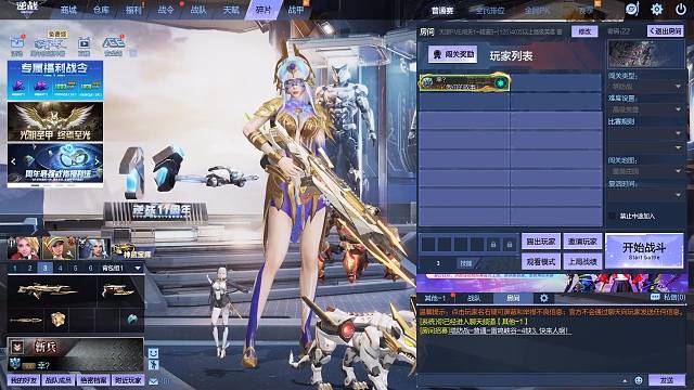 猎魔挑战速通技巧（上）