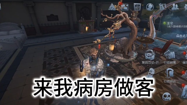 第五人格正常人