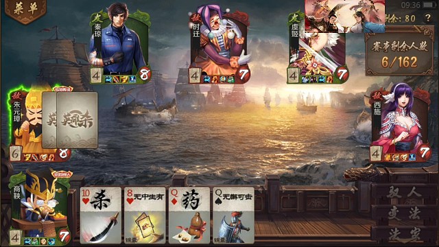 妙计商鞅的日常冠军