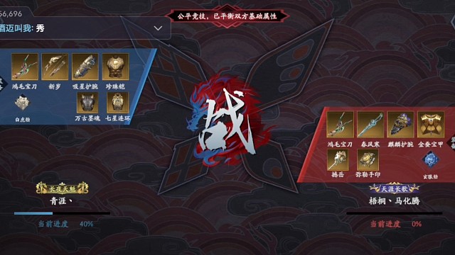 双刀弓箭，（双刀一星）