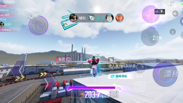 甩不掉的冰车，再冻就熄火了，电动与冰车#游戏日常