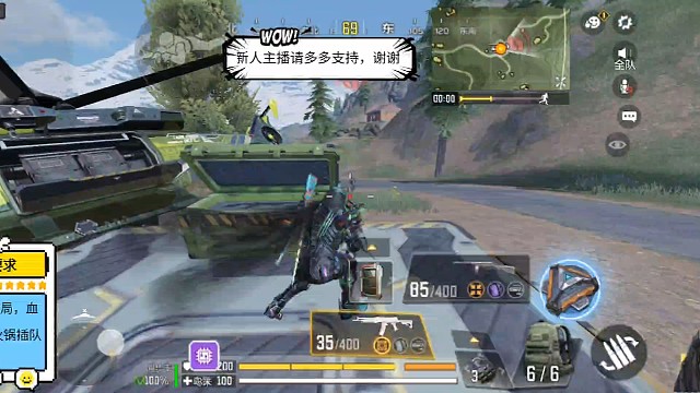 1V4成长中