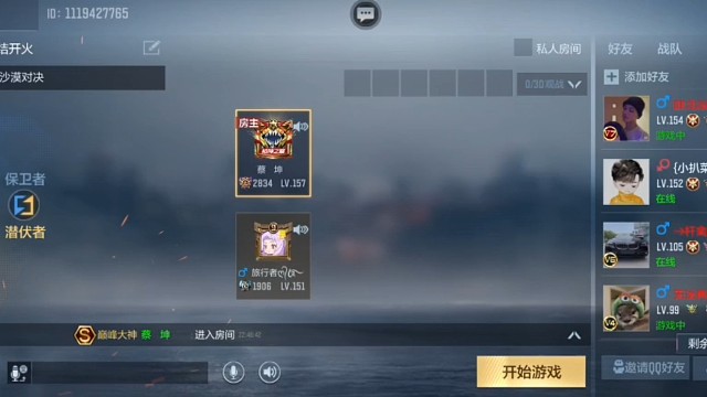 来个大佬教我提升一下