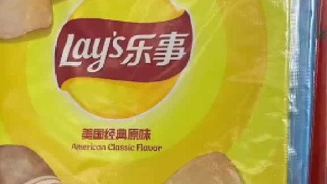 乐事族谱​​​