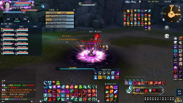 魔惊岚困难第三关