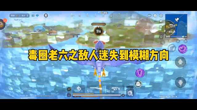 毒圈老六之敌人迷失到模糊方向