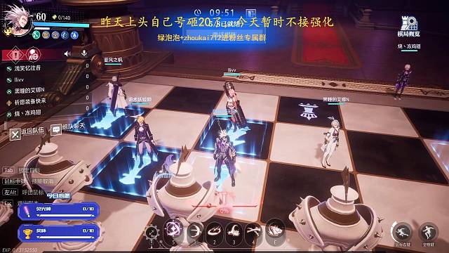 晶核狂战导师，故事1拖3