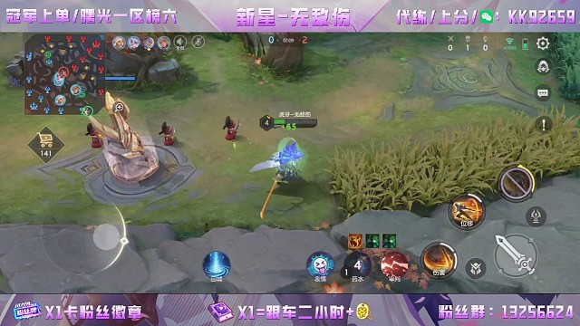 无敌上单细节反杀