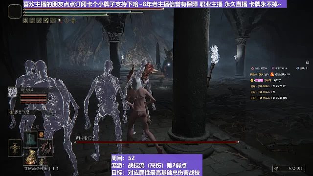 【沐】战技篇5-战技流（高伤）P2番外篇3P2招财猫P2（物理：打击）