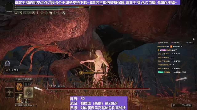 【沐】战技篇5-战技流（高伤）番外篇91火龙（战技：雷电风暴物理：普通属性：雷状态：无）