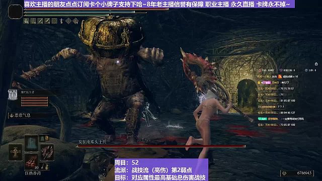 【沐】战技篇5-战技流（高伤）P2番外篇7P2南瓜头P2（物理：斩）