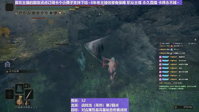 【沐】战技篇5-战技流（高伤）P2番外篇11P2卢恩熊P2（物理：斩）