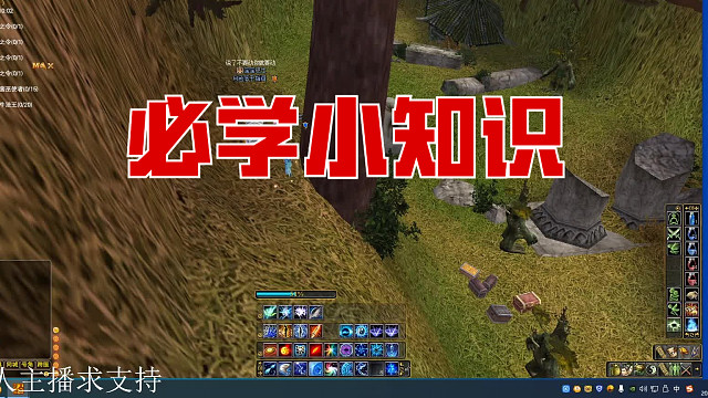 新手进完美，你来教我玩-片段2之49fb里有宝箱可以爆装备