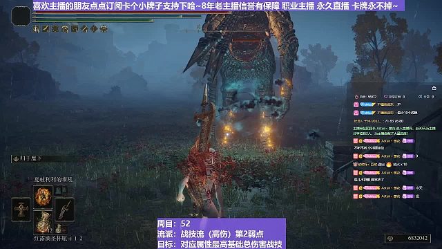 【沐】战技篇5-战技流（高伤）番外篇19-4石头人4（前期怪伤害数据对比）