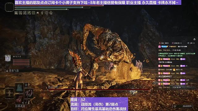 【沐】战技篇5-战技流（高伤）P2番外篇5P2石肤巨人P2（物理：打击）