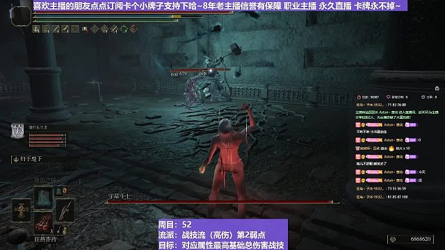 【沐】战技篇5-战技流（高伤）P2番外篇6P2墓穴斗士P2（物理：斩）