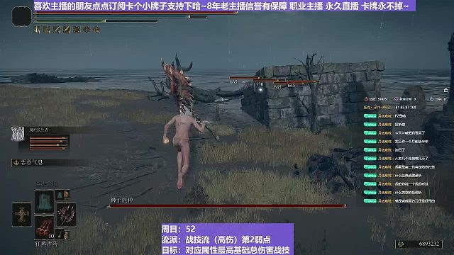 【沐】战技篇5-战技流（高伤）P2番外篇10P2狮子混种P2（物理：斩）