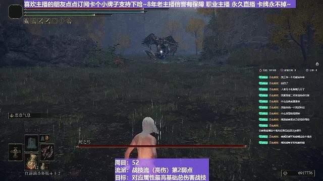 【沐】战技篇5-战技流（高伤）P2番外篇9P2死鸟P2（物理：打击）