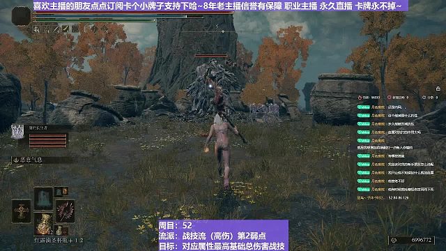 【沐】战技篇5-战技流（高伤）P2番外篇13P2植物人P2（物理：打击）