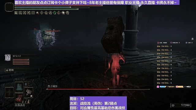 【沐】战技篇5-战技流（高伤）P2番外篇16P2黑刀P2（连击版）