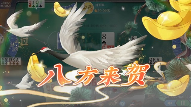 《天牌》