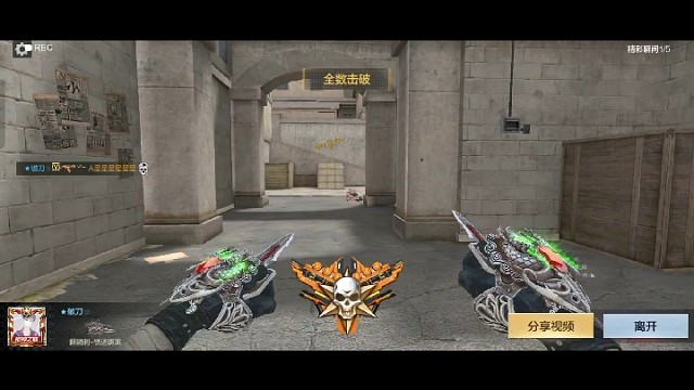 巅峰赛背身全数击破